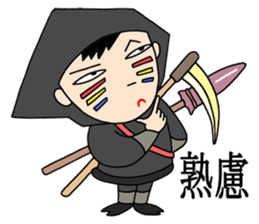 POP Ninja sticker #3663968