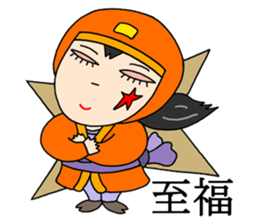 POP Ninja sticker #3663974