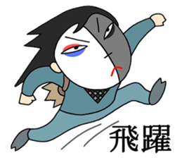 POP Ninja sticker #3663975