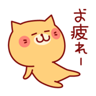 Lovely Kitty sticker #3664032