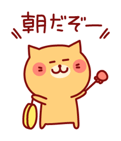 Lovely Kitty sticker #3664033