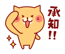 Lovely Kitty sticker #3664036