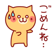 Lovely Kitty sticker #3664037
