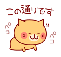 Lovely Kitty sticker #3664038