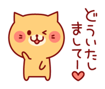 Lovely Kitty sticker #3664040