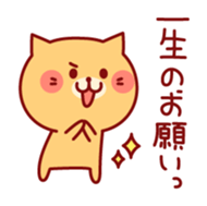 Lovely Kitty sticker #3664041