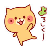 Lovely Kitty sticker #3664042