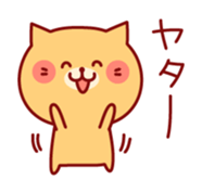 Lovely Kitty sticker #3664043