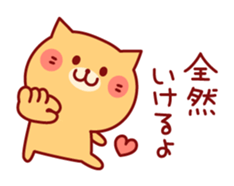 Lovely Kitty sticker #3664044