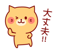 Lovely Kitty sticker #3664045
