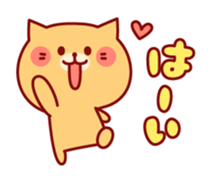 Lovely Kitty sticker #3664046