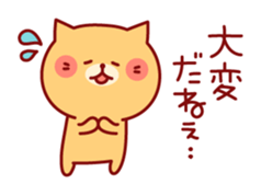 Lovely Kitty sticker #3664048