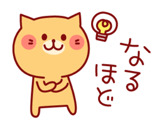 Lovely Kitty sticker #3664049