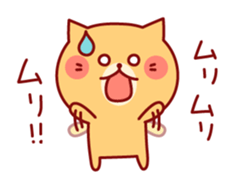 Lovely Kitty sticker #3664050