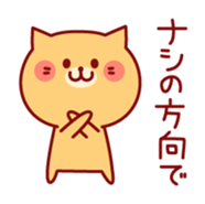 Lovely Kitty sticker #3664051