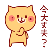 Lovely Kitty sticker #3664052