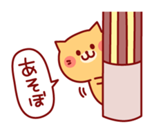Lovely Kitty sticker #3664053