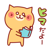 Lovely Kitty sticker #3664055
