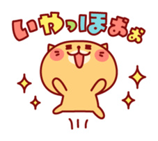 Lovely Kitty sticker #3664057