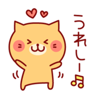 Lovely Kitty sticker #3664058