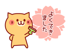 Lovely Kitty sticker #3664059