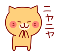 Lovely Kitty sticker #3664060