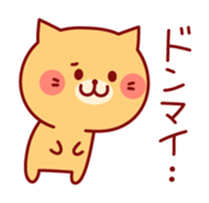Lovely Kitty sticker #3664062