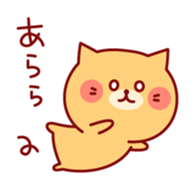 Lovely Kitty sticker #3664064