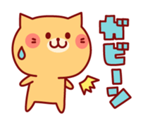 Lovely Kitty sticker #3664065