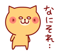 Lovely Kitty sticker #3664066