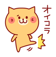 Lovely Kitty sticker #3664069