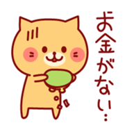 Lovely Kitty sticker #3664070