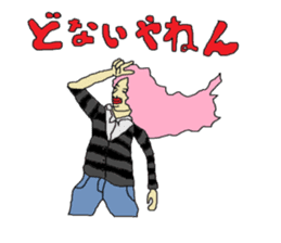 2nd fun liver Kyawa Kansai dialect sticker #3664231