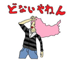 2nd Fun Liver Kyawa Kansai Dialect By Genkidama Sticker