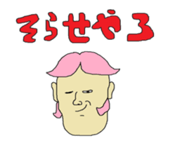 2nd fun liver Kyawa Kansai dialect sticker #3664236