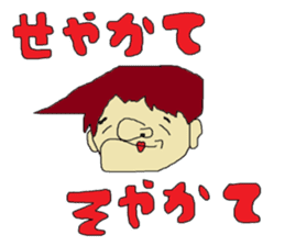2nd fun liver Kyawa Kansai dialect sticker #3664237