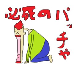 2nd fun liver Kyawa Kansai dialect sticker #3664241