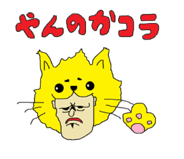 2nd fun liver Kyawa Kansai dialect sticker #3664244
