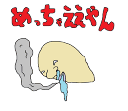2nd fun liver Kyawa Kansai dialect sticker #3664248