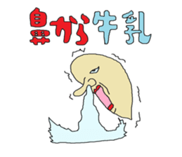 2nd fun liver Kyawa Kansai dialect sticker #3664249