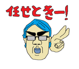 2nd fun liver Kyawa Kansai dialect sticker #3664252