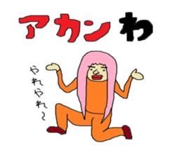 2nd fun liver Kyawa Kansai dialect sticker #3664255