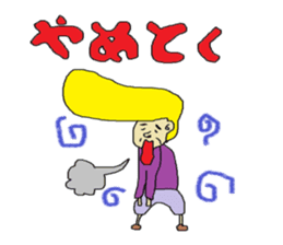 2nd fun liver Kyawa Kansai dialect sticker #3664265