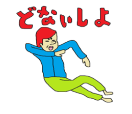 2nd fun liver Kyawa Kansai dialect sticker #3664267