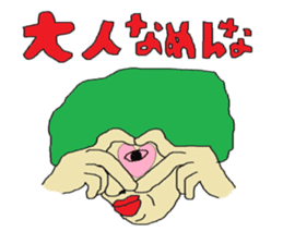 2nd fun liver Kyawa Kansai dialect sticker #3664269
