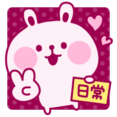 Wine-red rabbit chat