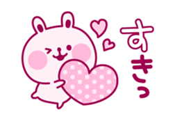 Wine-red rabbit chat sticker #3664271