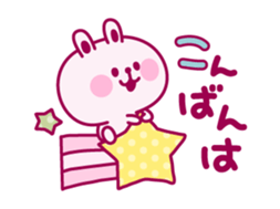 Wine-red rabbit chat sticker #3664275