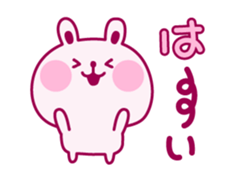 Wine-red rabbit chat sticker #3664279