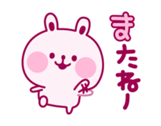 Wine-red rabbit chat sticker #3664281